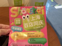 -奈雪的茶(市百一店)