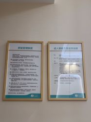 -广州紫馨整形外科医院