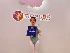 -韵姿少儿舞蹈(北外滩校区)