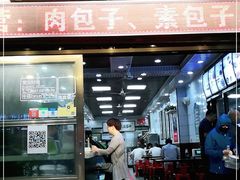 门面-郑家包子牛肉拉面(尚勤路店)
