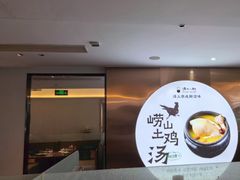 -汤品小厨·海鲜·烧烤·家常菜