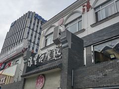 -浪里白·家宴(安德门大街店)