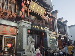 -金陵家宴·金陵春·南京菜(夫子庙店)