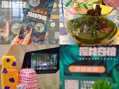 -杭州平安悦坊 PAFC LIVING
