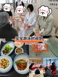 -艾薇朵朵全套房月子中心(江宁店)
