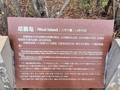 -丽江泸沽湖景区