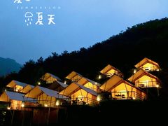 -北京山里寒舍度假酒店