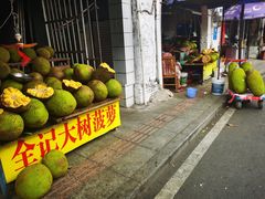 -赤坎老街