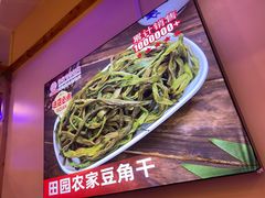 -徐家屯铁锅炖(宋家庄店)