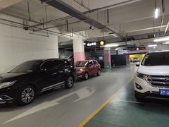 -爱琴海购物公园-地下停车场
