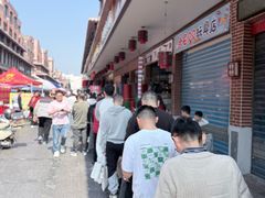 -求生煎包(武夷小区店)