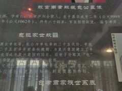 -包公祠