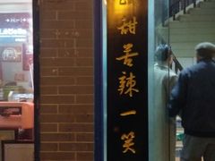 -青曲社相声(易俗街区店)