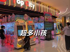 -天河领展广场