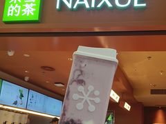 -奈雪的茶(苏宁广场店)