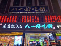 -人民解放纪念碑