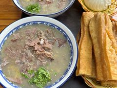 -杨记牛肉糁