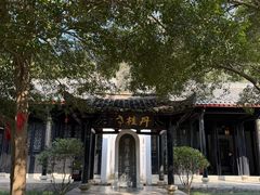 -白鹿洞书院