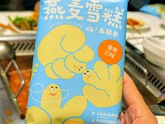 -海底捞大排档火锅(打浦路店)