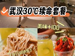 -巴厘龙虾·榜首油焖大虾(音乐学院·沿江酒馆店)