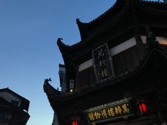 -屯溪老街