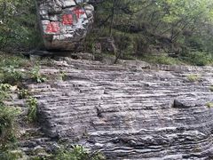 -孤山寨风景区