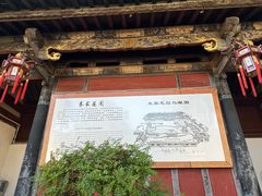 -朱家花园