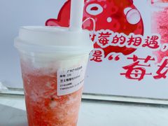芝士莓莓桃-本宫的茶(正佳广场店)