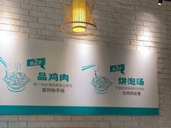 大堂-徐小姐地锅鸡(铜山万达店)