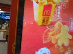 -麦当劳(花城大道华穗路店)