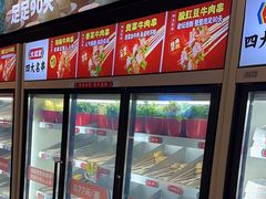 -大斌家串串火锅(德思勤店)