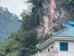 -黔灵山公园