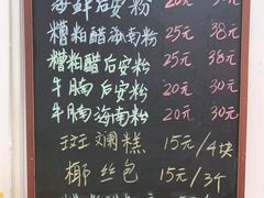 -老何家后安粉·糟粕醋海鲜火锅(三亚湾椰梦长廊店)