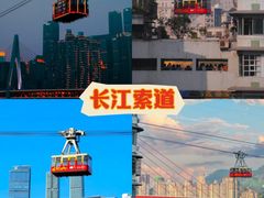 -长江索道景区