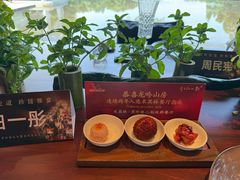 -龙吟山房(青龙山庄店)