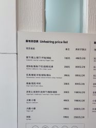 -小梨·OndaPro·专业脱毛连锁机构