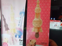 -东方明珠广播电视塔