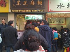 -鞠氏黑芝麻糊(水塔店)