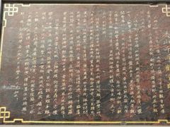 -密印寺