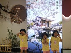 -蜜桃餐厅·伴山(绿宝广场店)