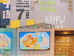 -糖匠(垂虹路店)
