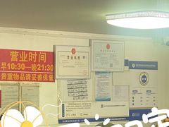 -宝瑞门钉肉饼店