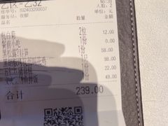 -桂满陇·海市蜃楼·黑金(国金店)