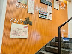 -黄则和花生汤(中山路店)