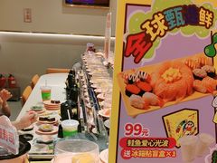 -争鲜回转寿司(东方银座店)