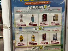 -中国石化(杨思路店)