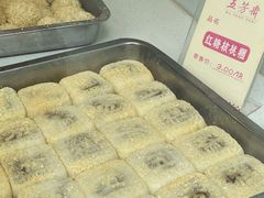 -五芳斋(中山大道总店)