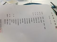 -松云泽