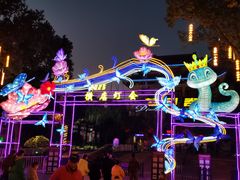 -横店影视城梦幻谷园区