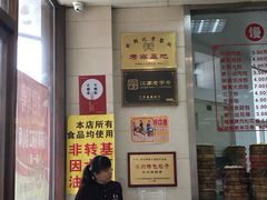 -常州糕团店(北大街新世纪商城店)